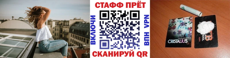 Купить Удомля Конопля  А ПВП  ГАШ 