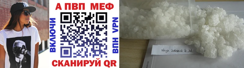 Alpha-PVP СК КРИС  Удомля 