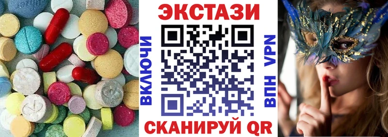 ЭКСТАЗИ louis Vuitton  Удомля 
