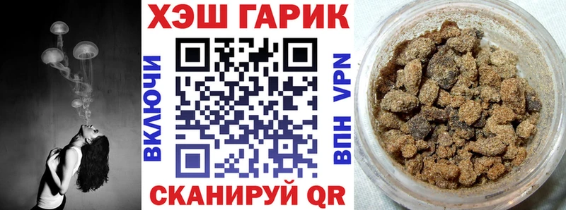 где продают наркотики  Удомля  ГАШИШ индика сатива 