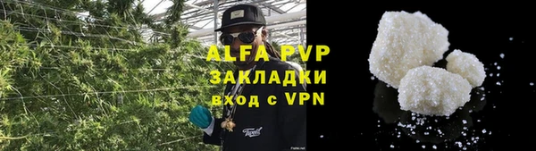мяу мяу кристалл Балабаново