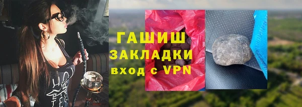 прущие грибы Арсеньев