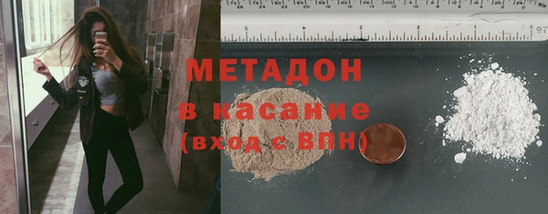 соль курить ск Слюдянка