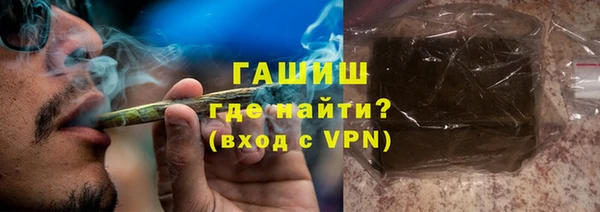 соль курить ск Слюдянка