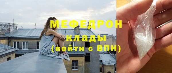 прущие грибы Арсеньев