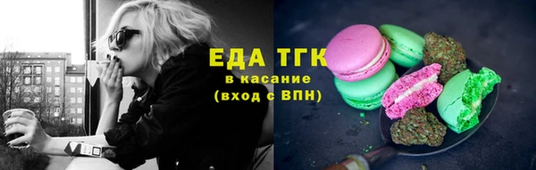 прущие грибы Арсеньев