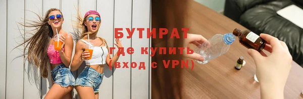 ALPHA PVP Аркадак