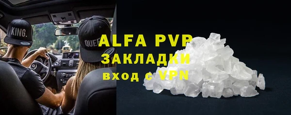 бошки Баксан