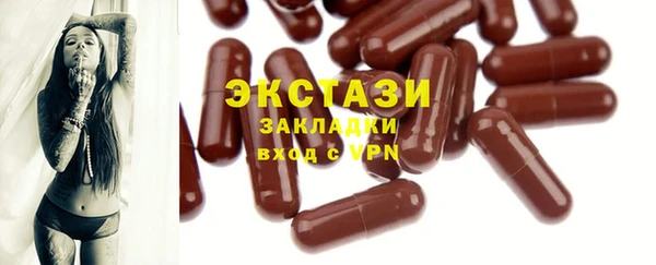 прущие грибы Арсеньев