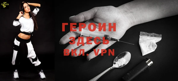 ALPHA PVP Снежногорск