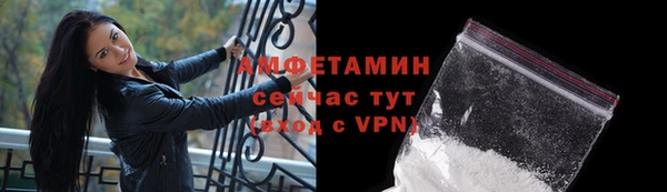 ALPHA PVP Аркадак