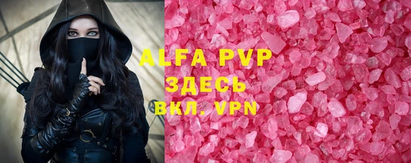ALPHA PVP Аркадак