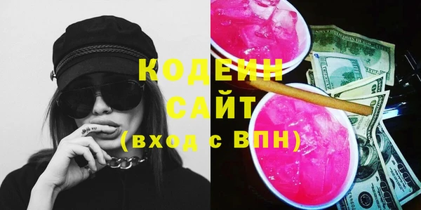 мяу мяу кристалл Балабаново