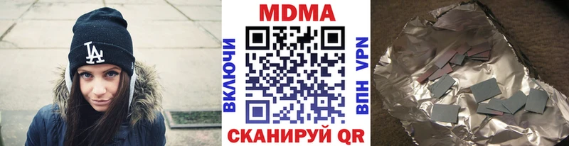 МДМА молли  наркотики  Удомля 