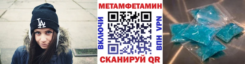 Метамфетамин кристалл  Удомля 