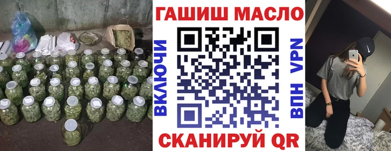 Дистиллят ТГК Wax  Удомля 