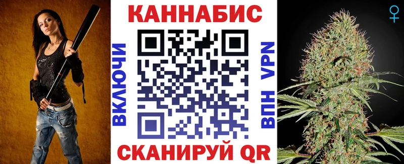 Каннабис MAZAR  Удомля 